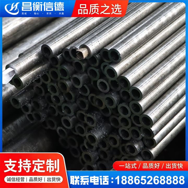 黄岩GCr15精密钢管