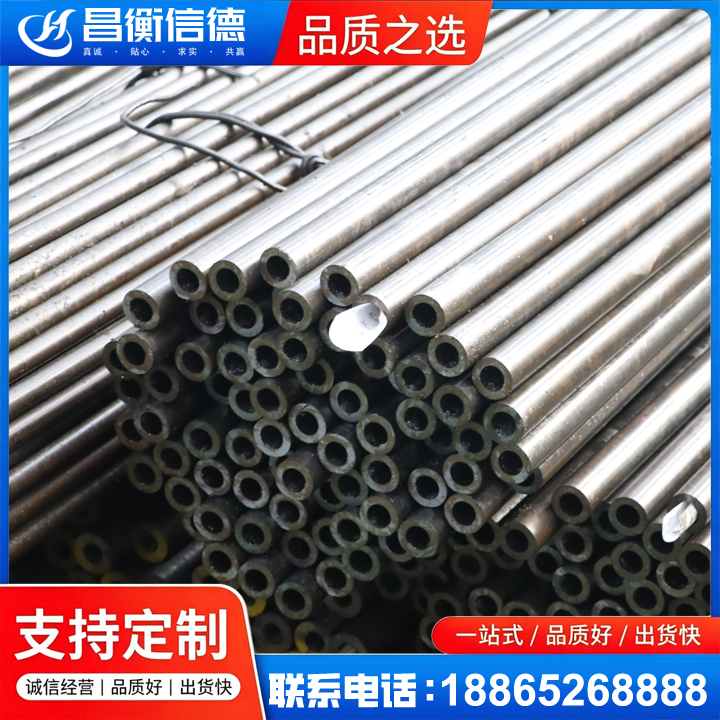 黄岩液压油缸用精密钢管