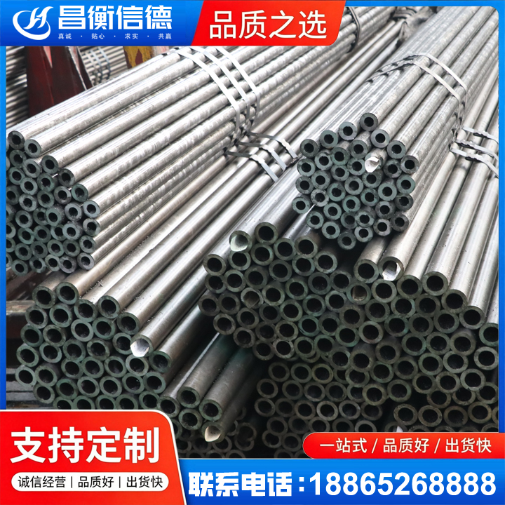 黄岩光亮精密钢管